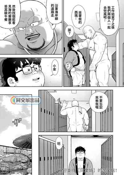 第7頁圖