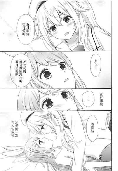 第11页图