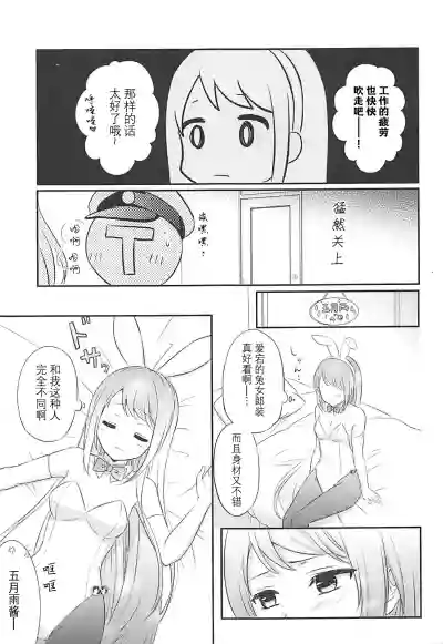 第7页图