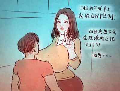 第3页图