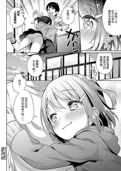 第27页图