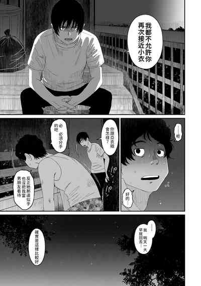 第143页图