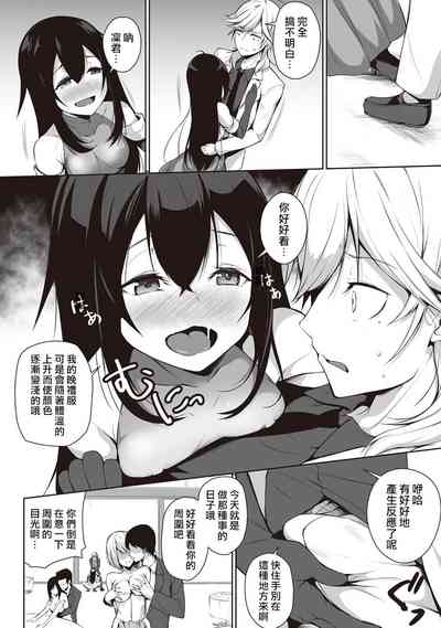 第7页图