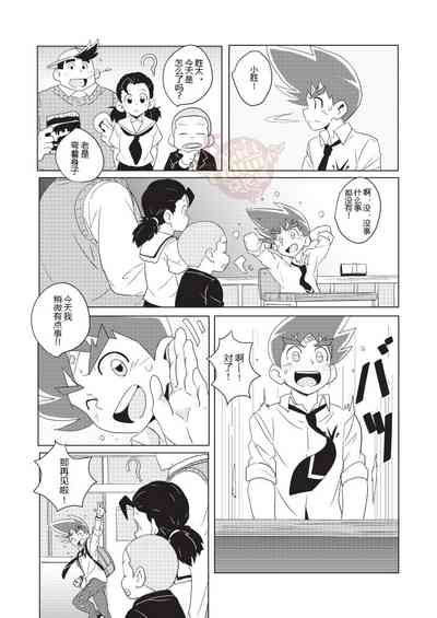 第7頁圖