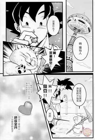 第3页图
