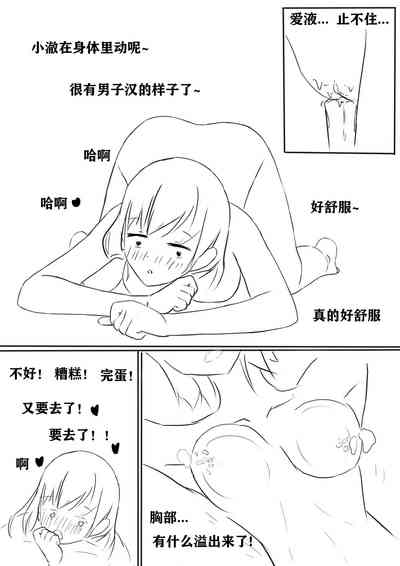第19頁圖