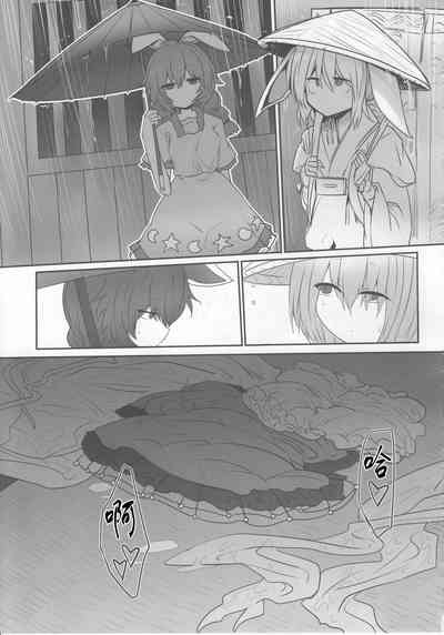 第23页图