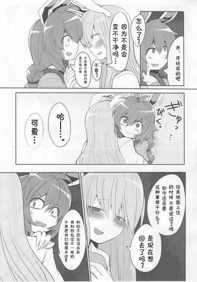 第7页图