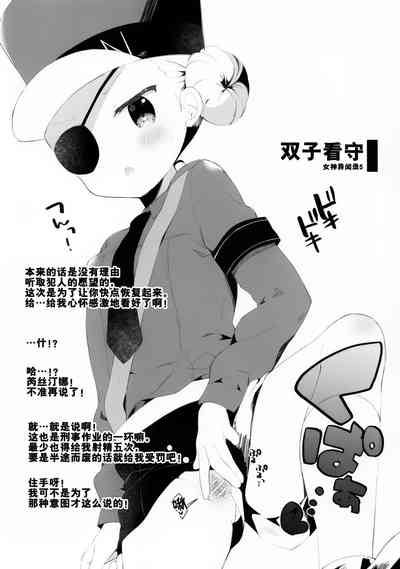 第7頁圖