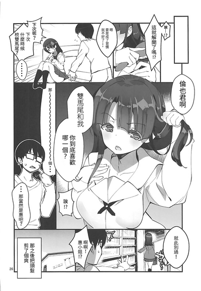 第27頁圖
