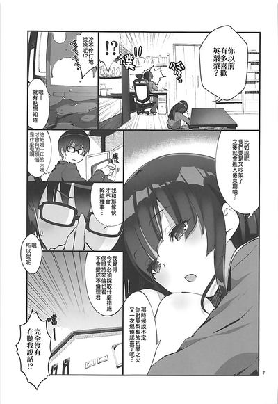 第7頁圖