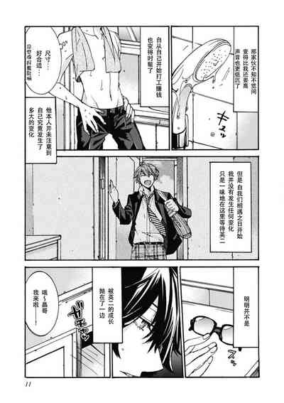 第11頁圖