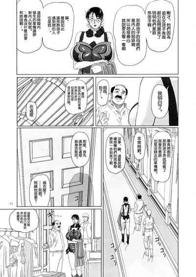 第11页图