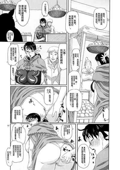 第3页图