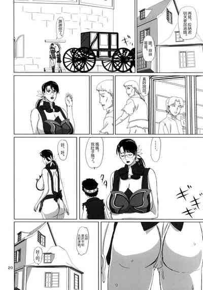 第19頁圖
