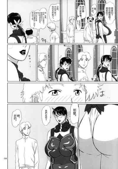第7頁圖