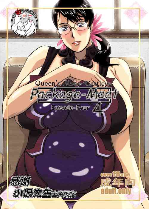 Package Meat 4圖