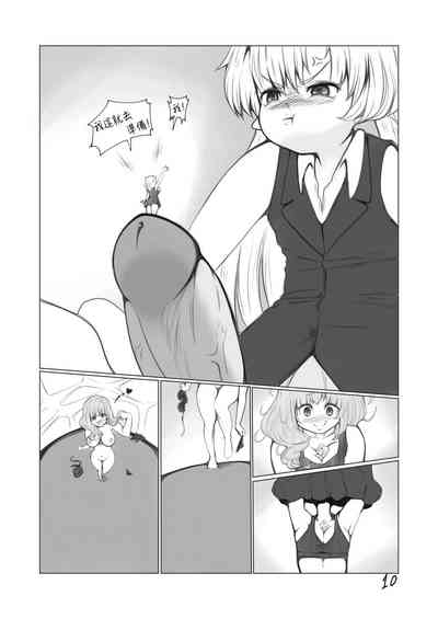 第11頁圖