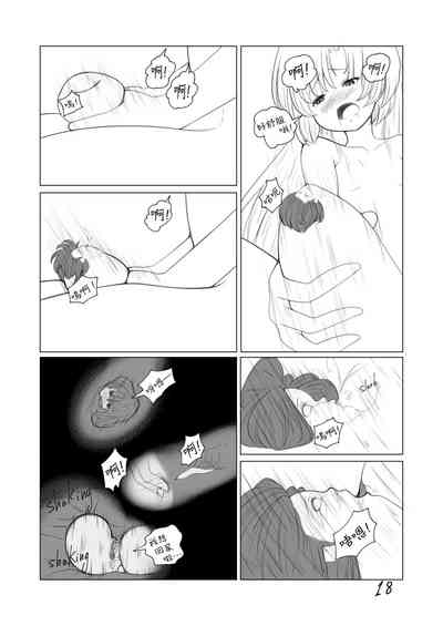 第19頁圖
