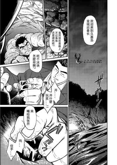 第111頁圖