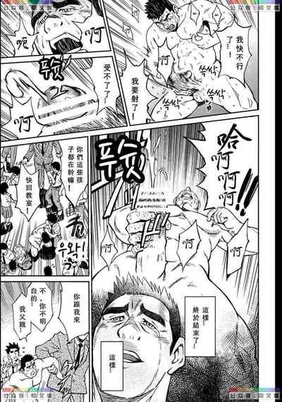 第211頁圖