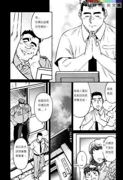 第215頁圖