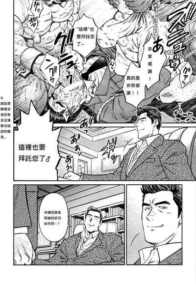 第243頁圖