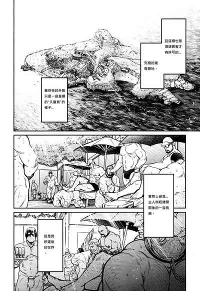 第247頁圖