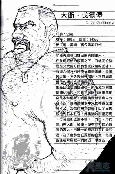 第31頁圖