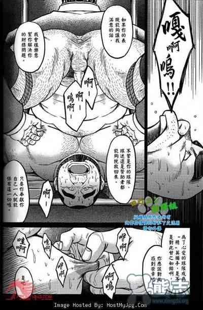 第7頁圖