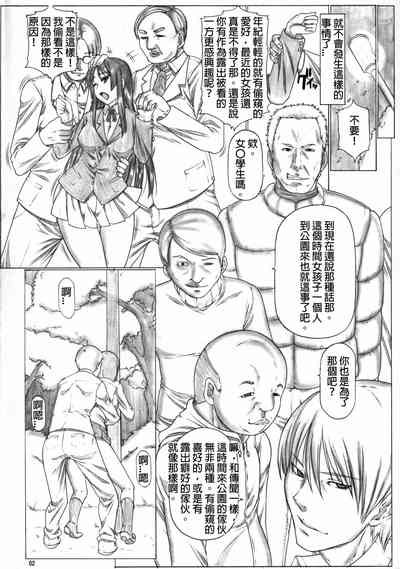 第3页图
