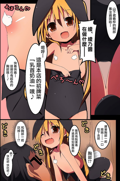 第11頁圖