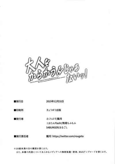第31页图
