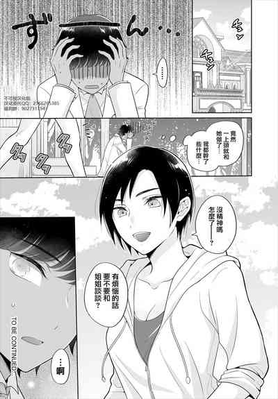 第23頁圖