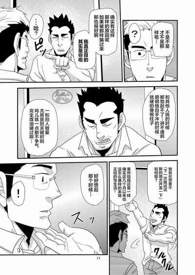 第11頁圖