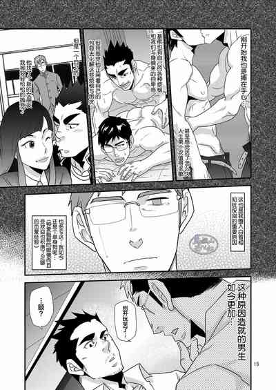 第15頁圖