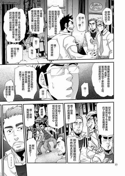 第23頁圖