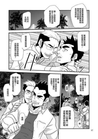 第27頁圖