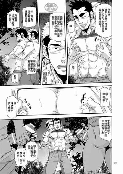 第31頁圖