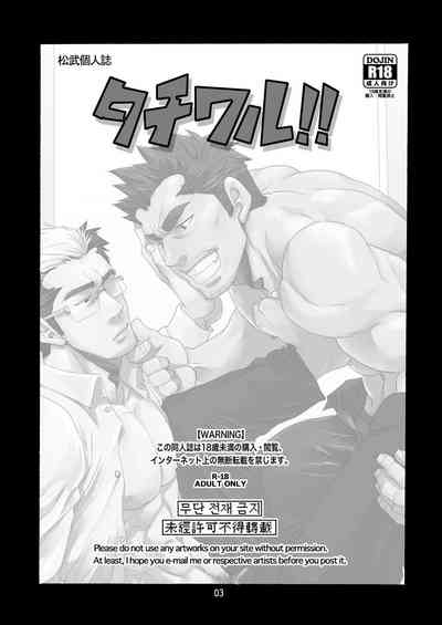 第3頁圖
