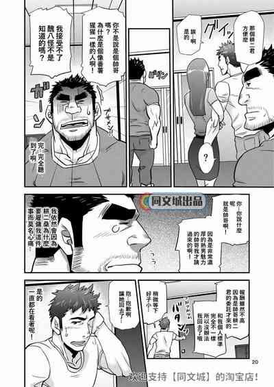 第19頁圖