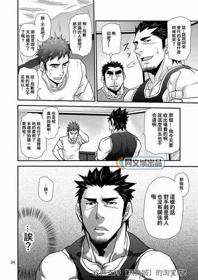 第23頁圖