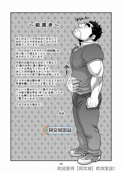 第3頁圖