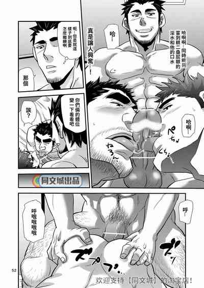 第51頁圖