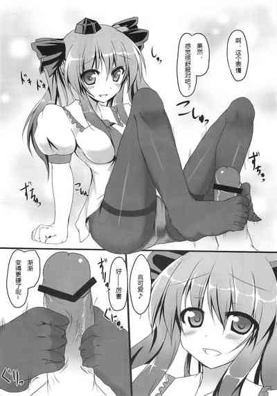 第7頁圖