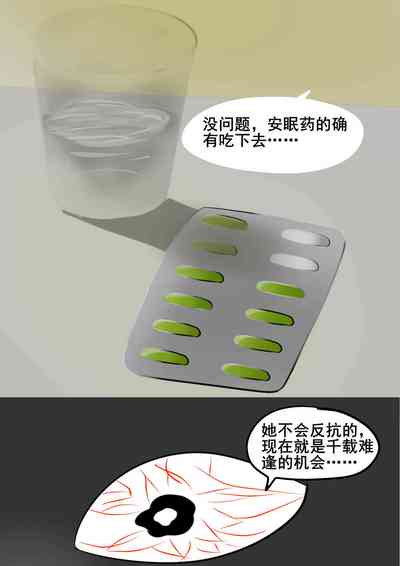 第7頁圖