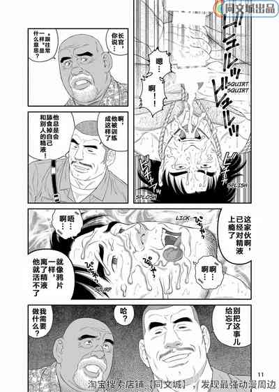 第11頁圖