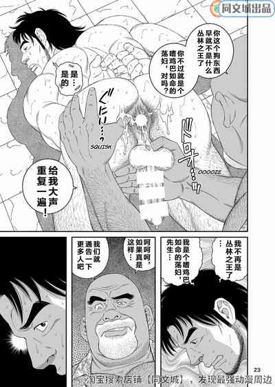 第23頁圖