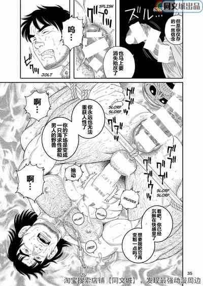 第35頁圖