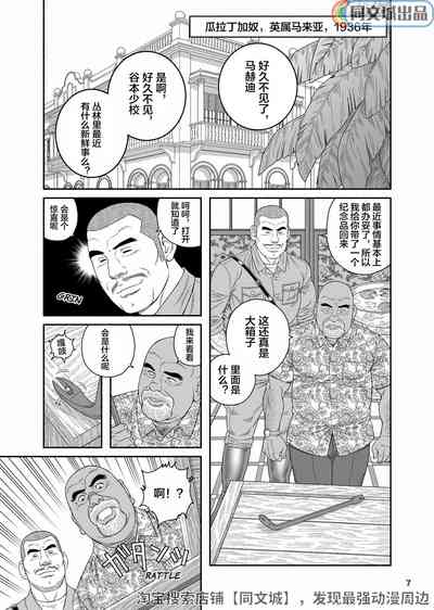 第7頁圖